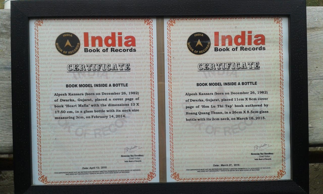 India book of records